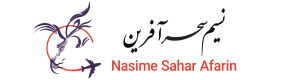 NASIME SAHAR AFARIN